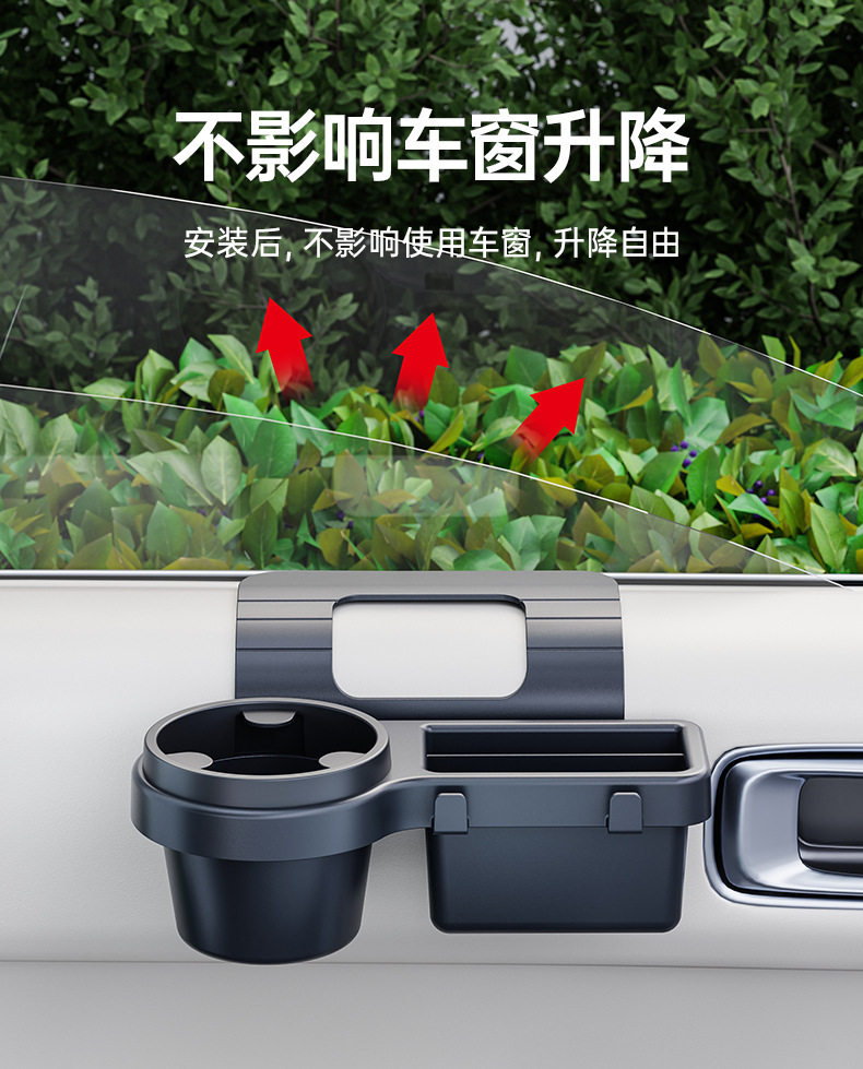 Car Door Seam Water Cup Holder, Miscellaneous Storage, Door Side Car Multifunctional Storage Box, Car Window Phone Slot Storage Rack