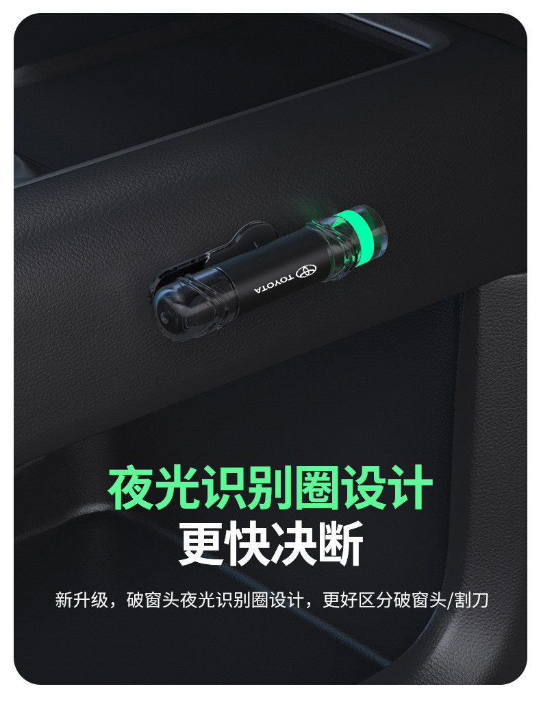 Window-Breaking Tool Car Window Breaker with Cutter Safety Hammer Vehicle-Mounted Lifesaving Glass Escape Tool Multifunctional Car Window