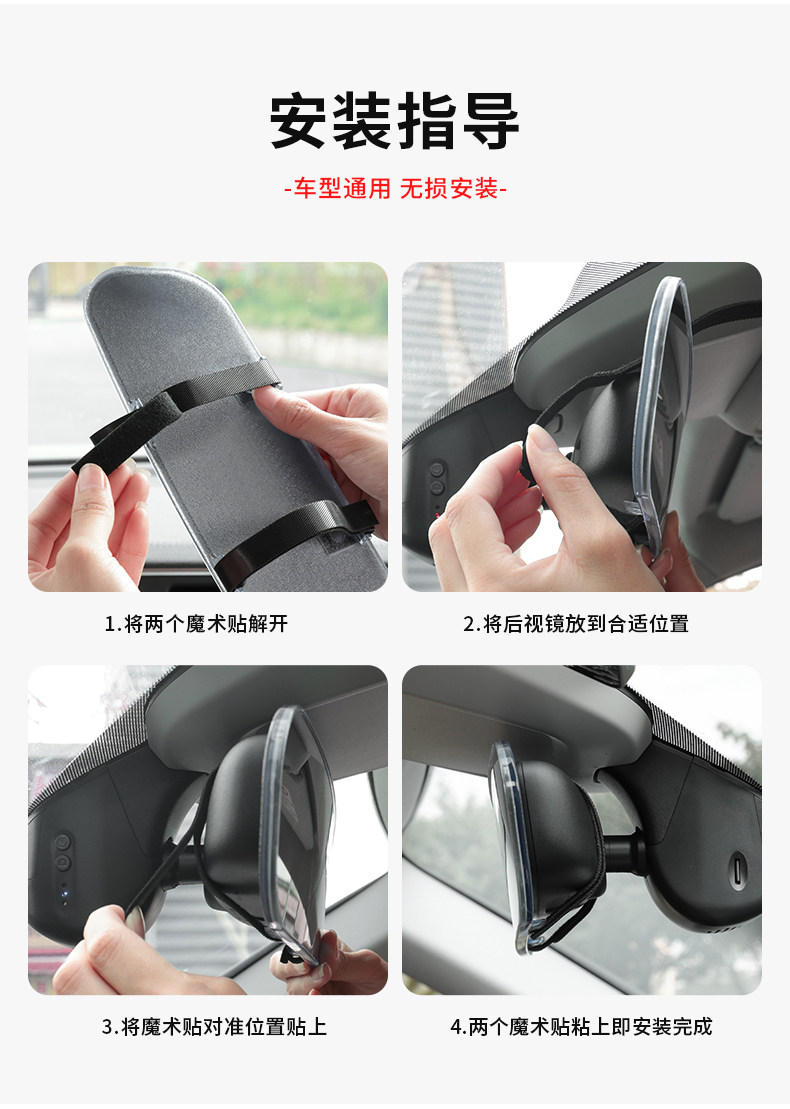 Car Interior Rearview Mirror Wide-Angle Large Field of View Car Reversing Rearview Mirror Anti-High Beam High-Definition Interior Mirror Anti-Dazzle