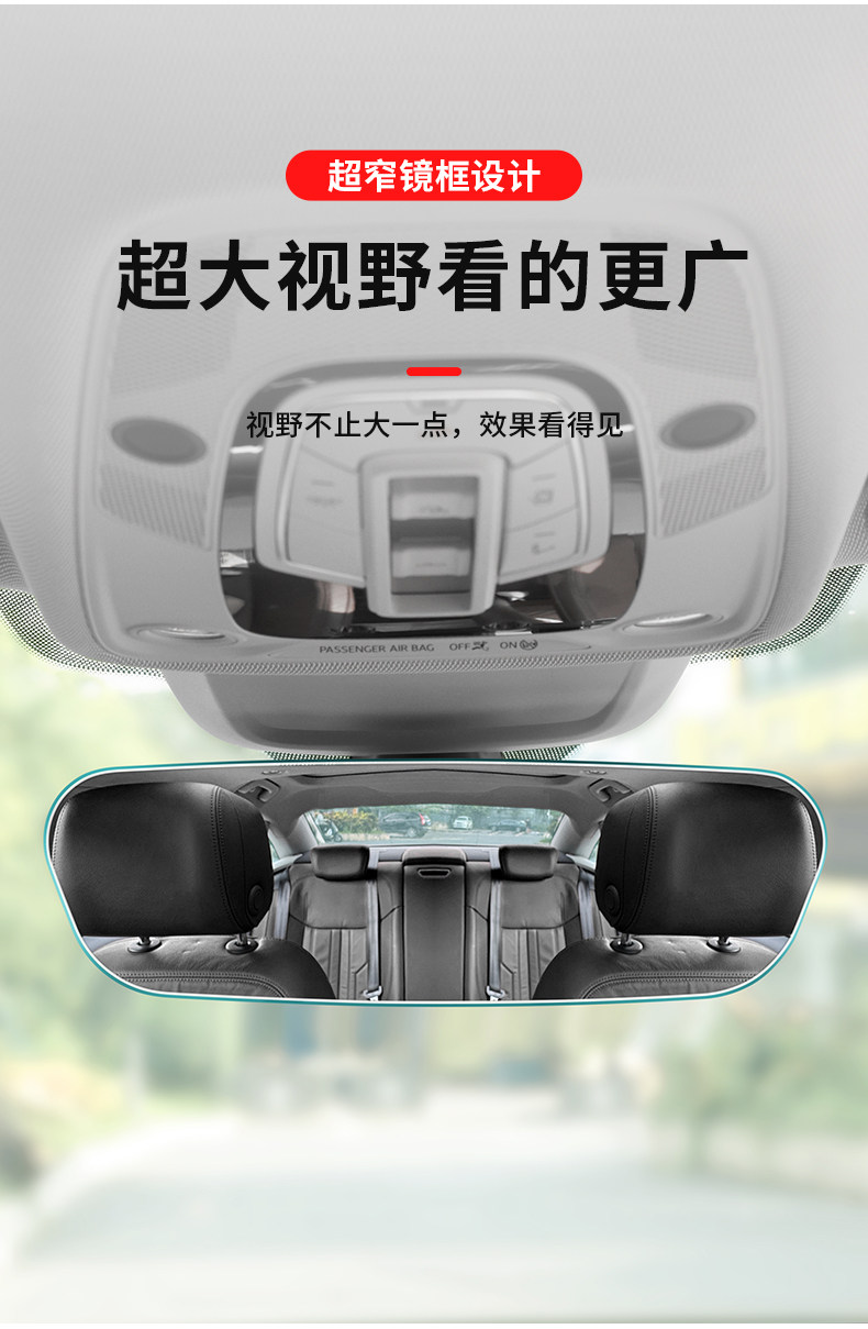 Car Interior Rearview Mirror Wide-Angle Large Field of View Car Reversing Rearview Mirror Anti-High Beam High-Definition Interior Mirror Anti-Dazzle