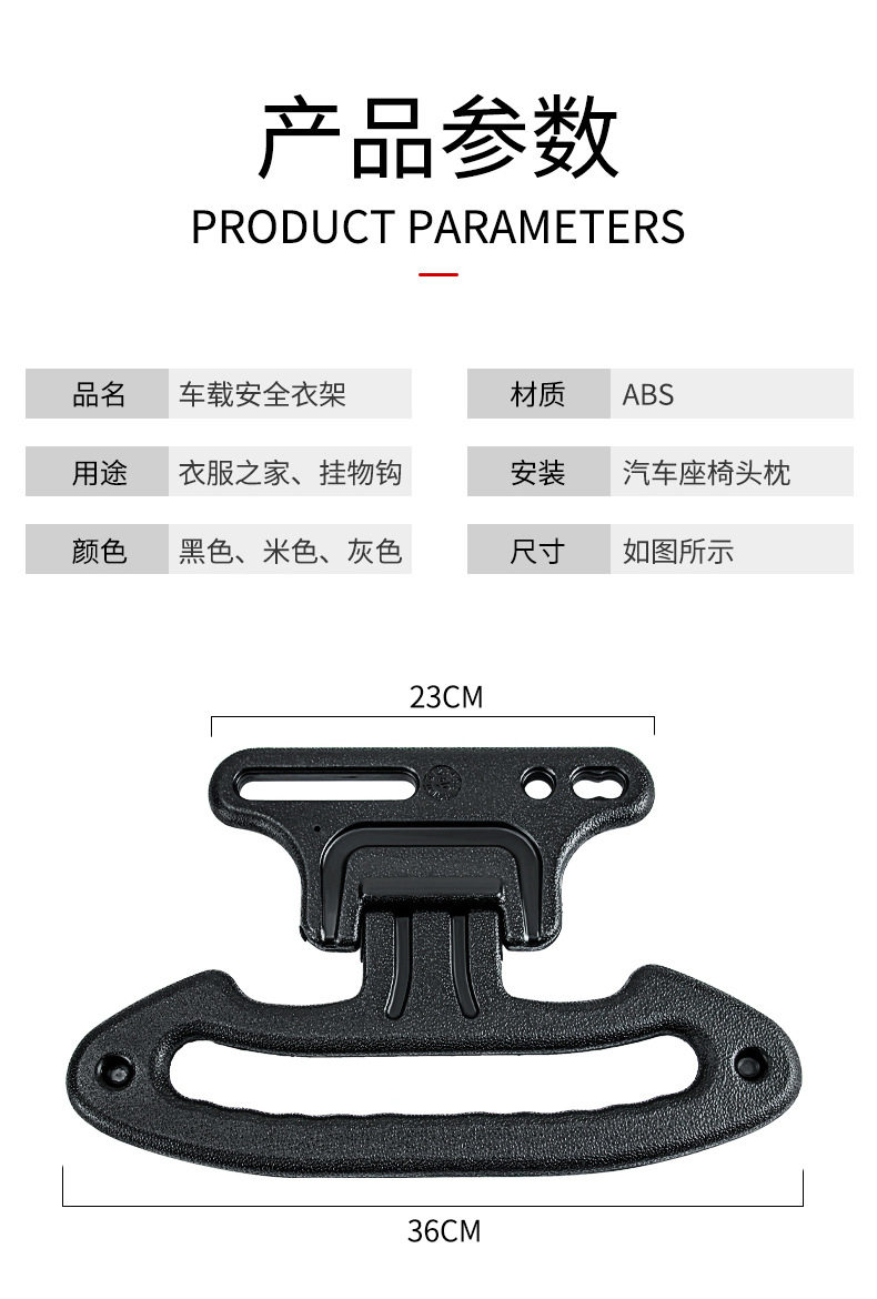 Car Headrest Hook Creative Handle Hanger Car Seat Back Multifunctional Safety Armrest Handle Suit Clothes Hanger