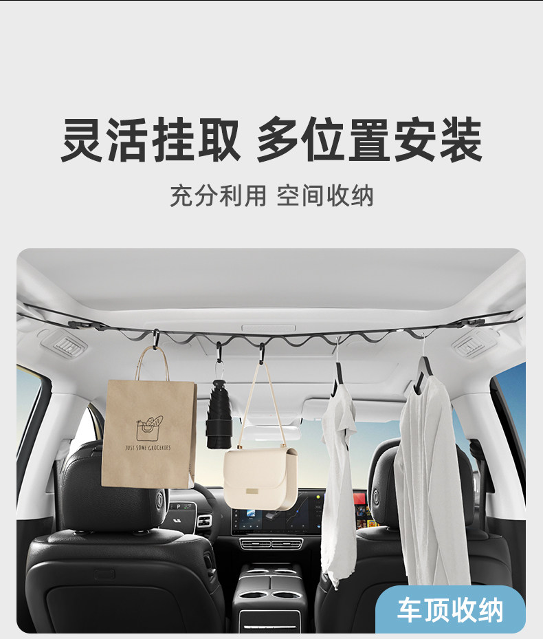 Car Clothesline Hanger for Drying Clothes, Multifunctional Indoor/Outdoor Car Clothes Hanger, Car-Mounted Rope for Self-Driving Tours, Trunk Organizer