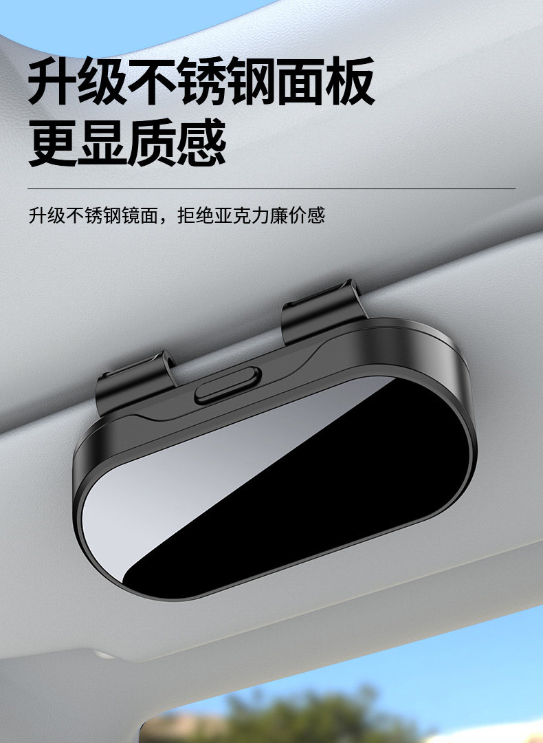 Car-Mounted Glasses Case, Automotive Accessories, Glasses Clip, Sun Visor, Multifunctional Universal Sunglasses Case, Non-Damaging Installation