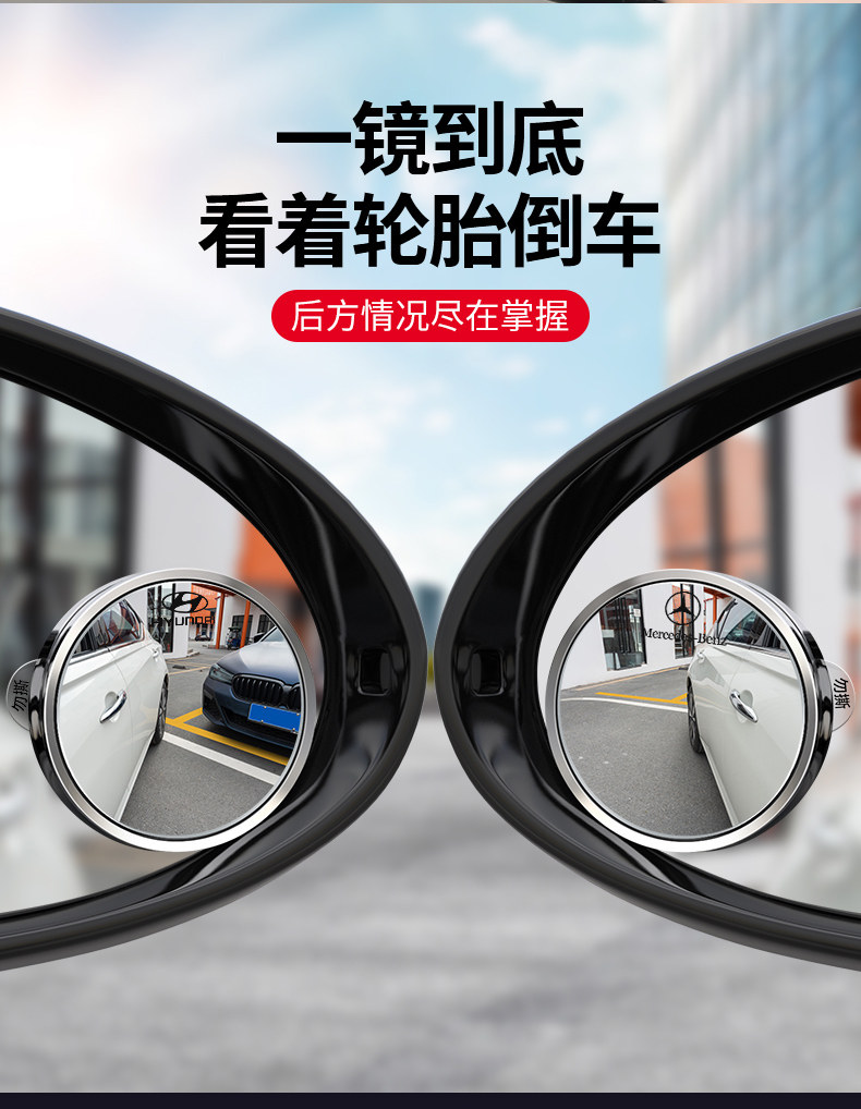 Car Reversing Rearview Mirror Suction Cup Small Round Mirror 360-Degree Rotating Blind Spot Mirror Ultra-High Definition Auxiliary Reflector