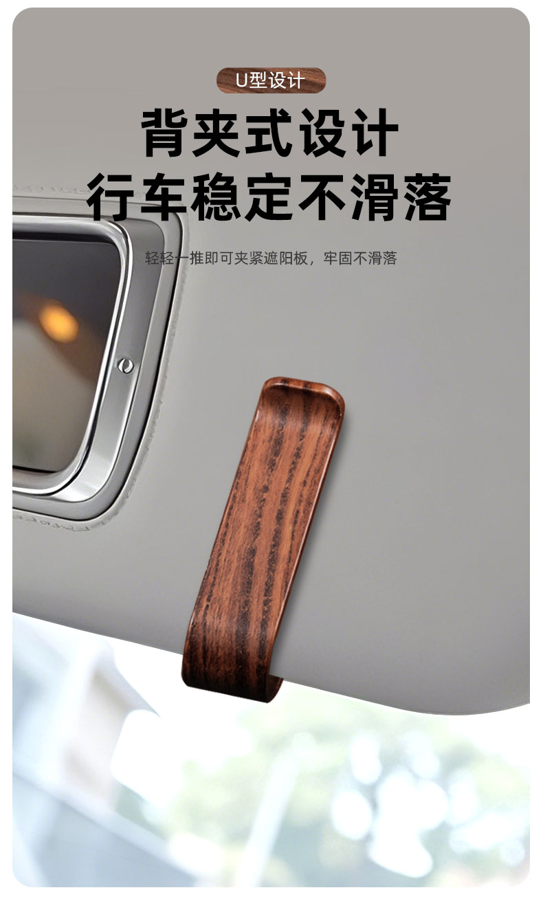 Car Main Driver Storage Box Glasses Holder Car Glasses Case Sunshade Sunglasses Clip Sunglasses Board Glasses Clip