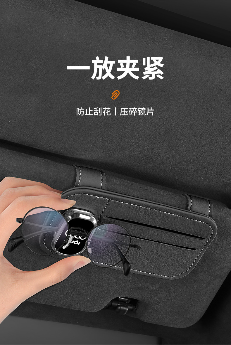 Car Sun Visor Storage Artifact Car Multifunctional Glasses Clip Holder Card Storage Bag Card Holder Bill Document Holder