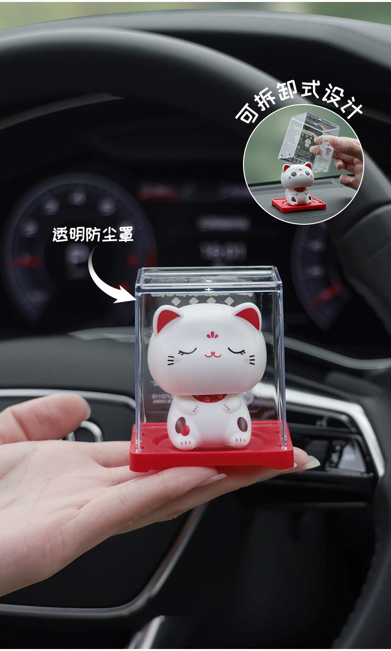 Cute Nodding Solar Car Ornament Lucky Cat Cartoon Big Head Cat Decoration for Dashboard