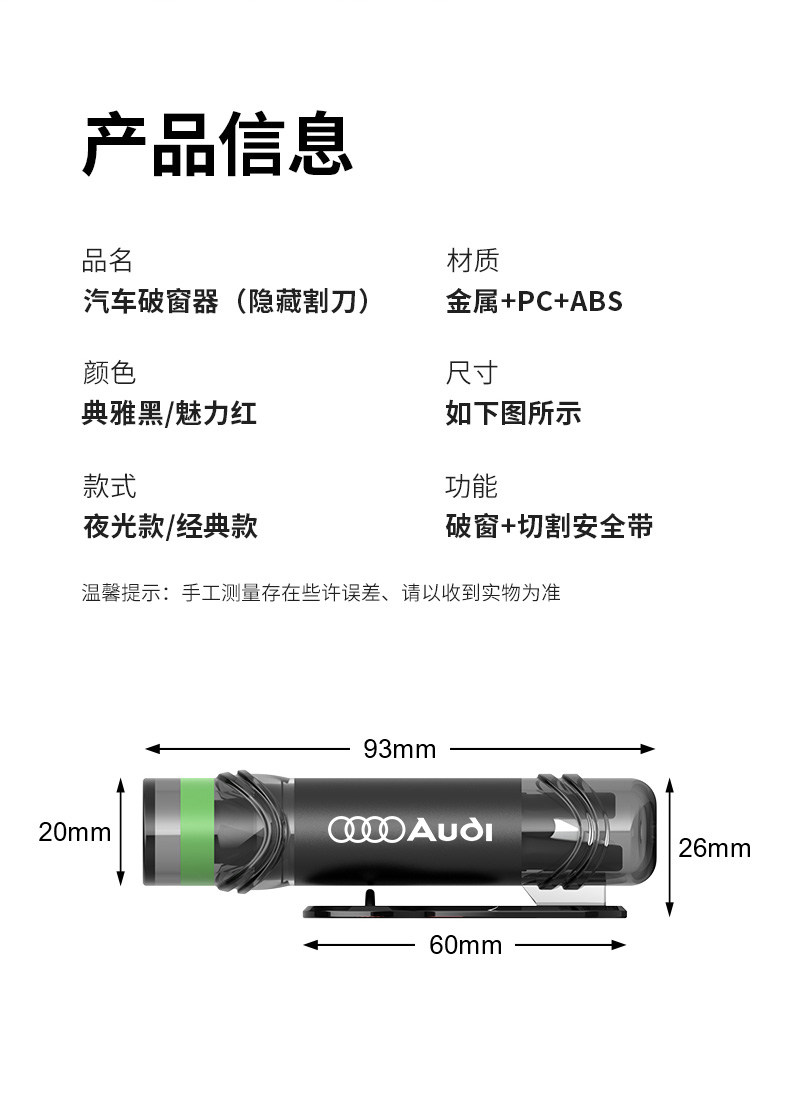 Window-Breaking Tool Car Window Breaker with Cutter Safety Hammer Vehicle-Mounted Lifesaving Glass Escape Tool Multifunctional Car Window