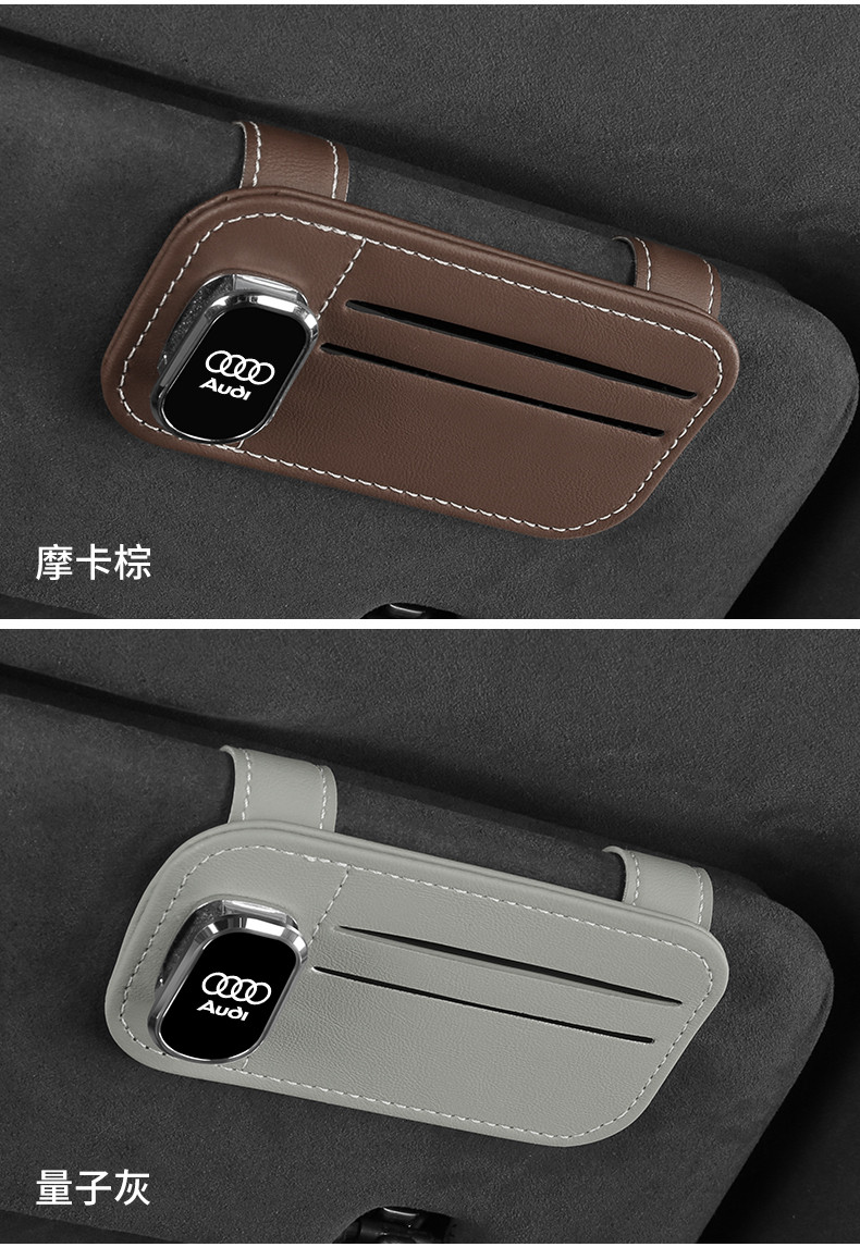 Car Sun Visor Storage Artifact Car Multifunctional Glasses Clip Holder Card Storage Bag Card Holder Bill Document Holder