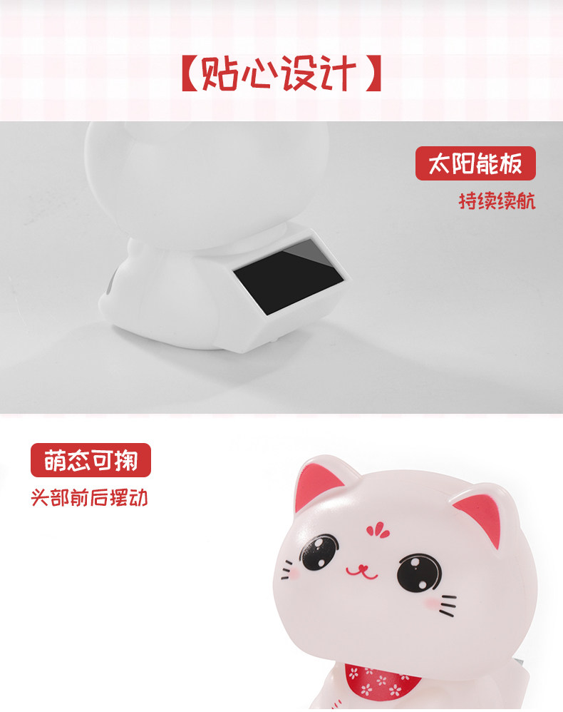 Cute Nodding Solar Car Ornament Lucky Cat Cartoon Big Head Cat Decoration for Dashboard