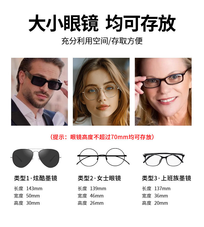 Car-Mounted Glasses Case, Automotive Accessories, Glasses Clip, Sun Visor, Multifunctional Universal Sunglasses Case, Non-Damaging Installation