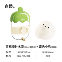 Чайник, белая матча