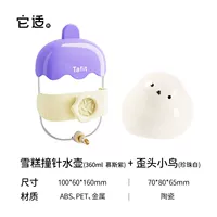 Чайник, белый мусс