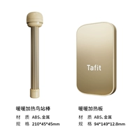 Станция постоянной температуры Parrot + нагревательная пластина