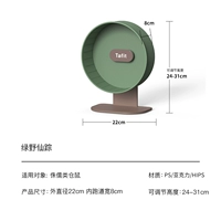 Зеленый, диаметр 22мм, 22см