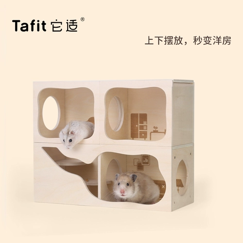 Он подходит для секретов для вуайериста гнездо, чтобы избежать дома теплый золотой шелковый медведь