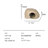 Каменное гнездо