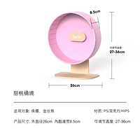 Розовый, диаметр 26мм, 26см