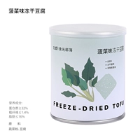 Food Light Tribe Spinach Flavor-40G