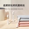 Xiaomi Electric Toothbrush T300T200 Sonic Fully Automatic Adult and Kidsren Rechargeable Couple Soft-Bristled Toothbrush Set