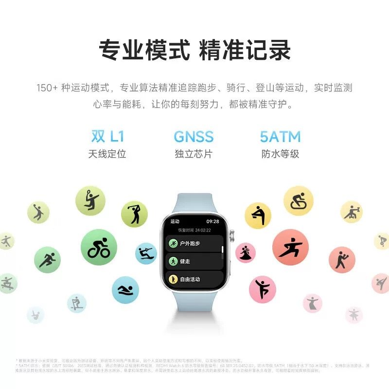 Redmi Watch 6 Redmi Watch6 Smart Watch with Large Screen, Touch Screen, Sports Running, Health Monitoring, Waterproof
