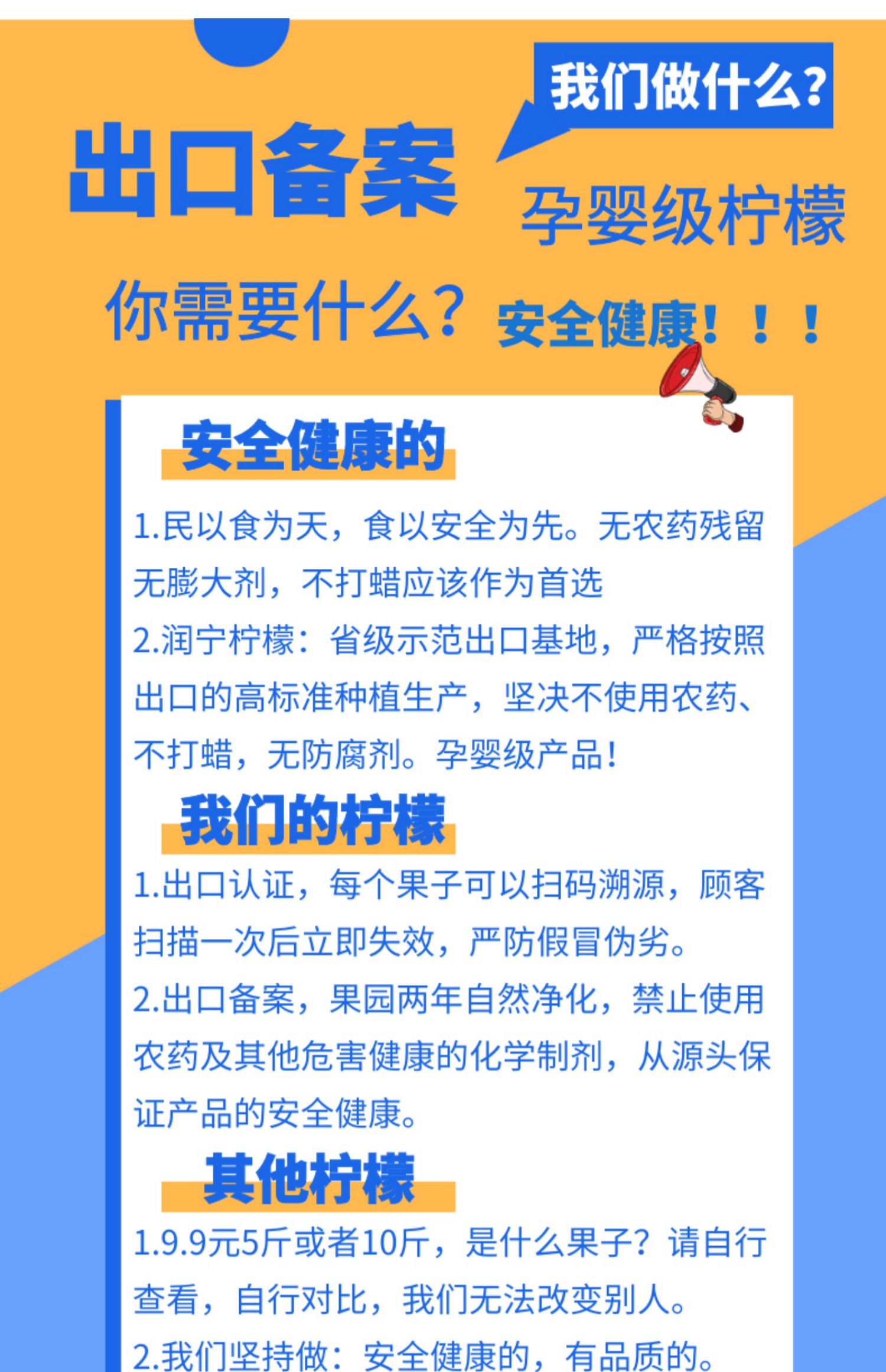 现摘孕婴级一级皮薄多汁柠檬