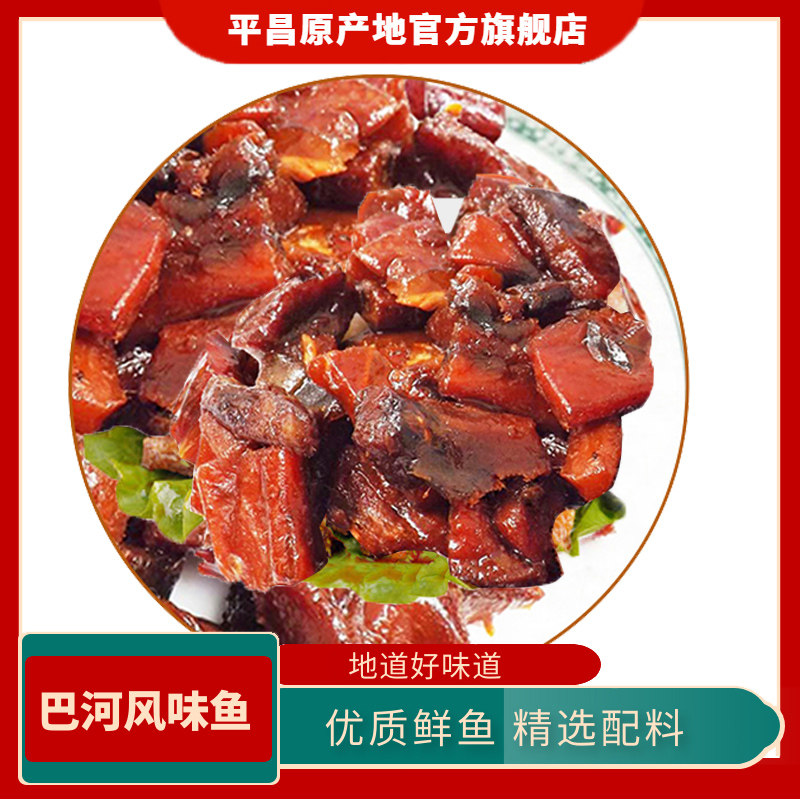 Pyeongchang-flavored dried fish with sesame flavor, dried fish, spicy fish, mellow flavor, dried fish, dried seafood 50g