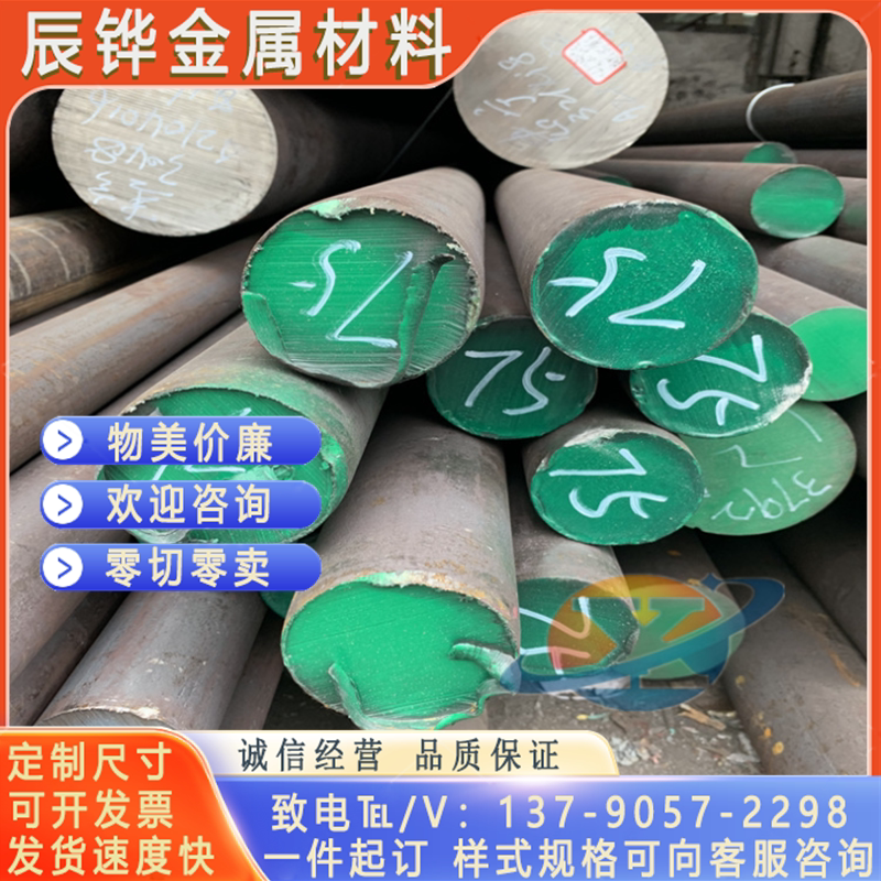 現貨07Cr19Ni11Ti 不鏽鋼材2Cr21Ni12N圓棒X2CrNiMoCuN25-6-3鋼板