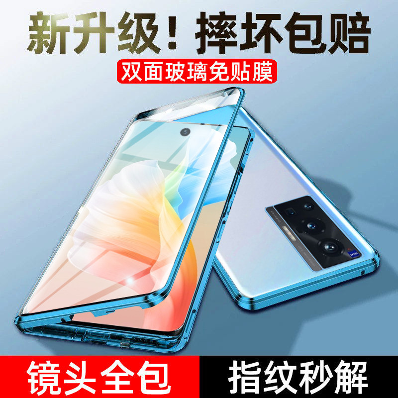 vivox 70pro mobile phone case vivox 70pro ten mobile phone case reversible glass magnetic suction x70pro lens all inclusive shatterproof x70pro case new