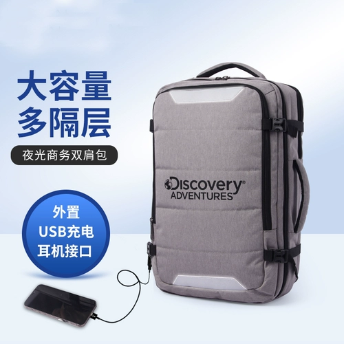 Вместительный и большой рюкзак, сумка для путешествий для скалозалания, большой ранец