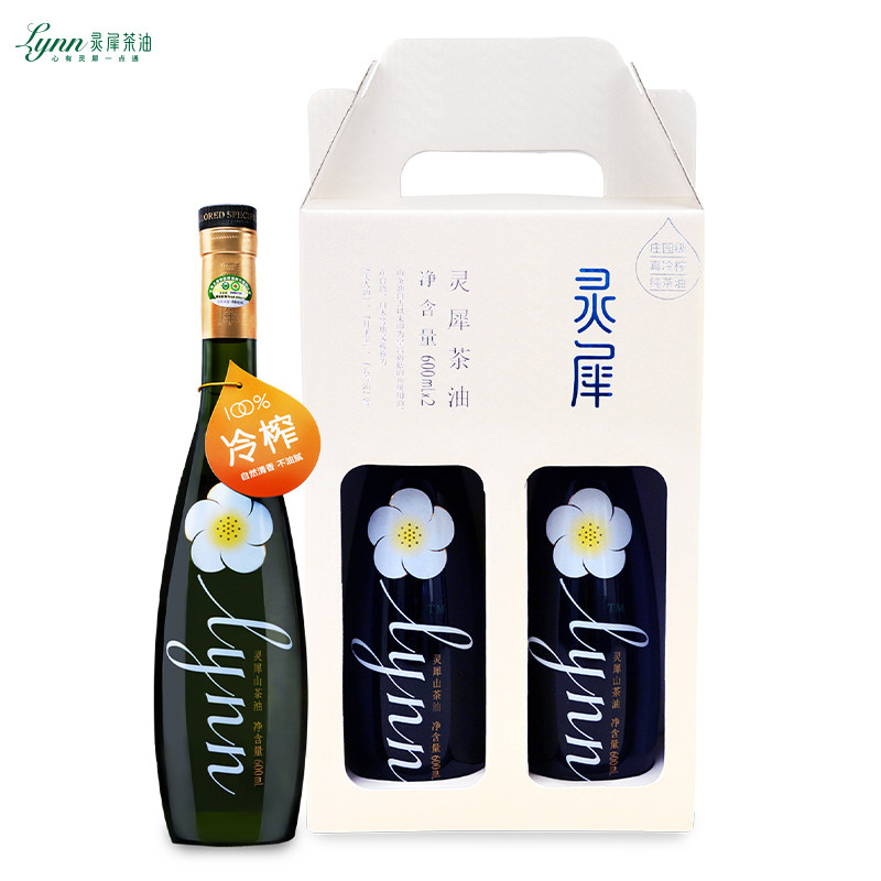 Hunan non-relict ling rhino tea oil wild camellia oil moon oil baby cooking oil 600ml x 2 gift box