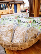 Changde Intangible Cultural Heritage] Hua Yanxi Long Brother Bamboo Shoots-Slow Fresh and Crispy Shoot Tip 250g