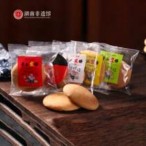 Hunan Intangible Heritage] Pure handmade specialty old-fashioned old noodles Tan Ji hair cake without added pastry snacks breakfast cake