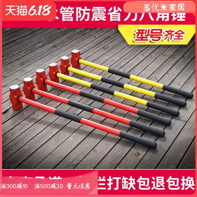 Hammer hammer sledgehammer Heavy octagonal hammer Square head hammer Large smashing wall demolition tool Masonry hammer Two hammer