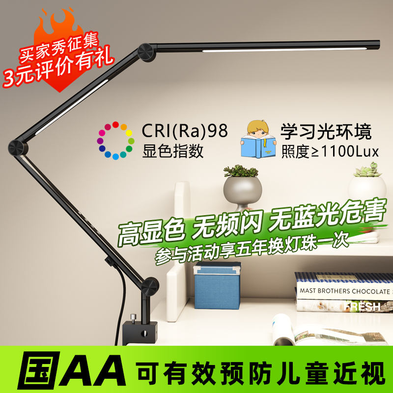 学生が読み書きを学ぶための目の保護デスクランプ、特別な折りたたみ式クリップオン充電式ペイントデザインワーククリップランプ