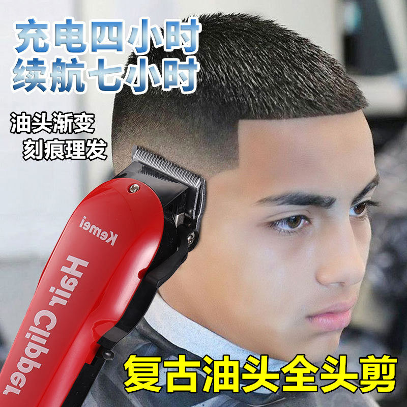 Oil head hair clipper hair salon hairdressing shop special engraving electric fader professional gradient 0 knife head electric hair clipper hairdresser
