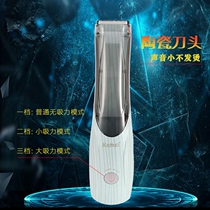 Adult Automatic Hair Suction Hairdryer Mute Baby Shave Young Child Bald God Instrumental Shave Charging Push Cut Home