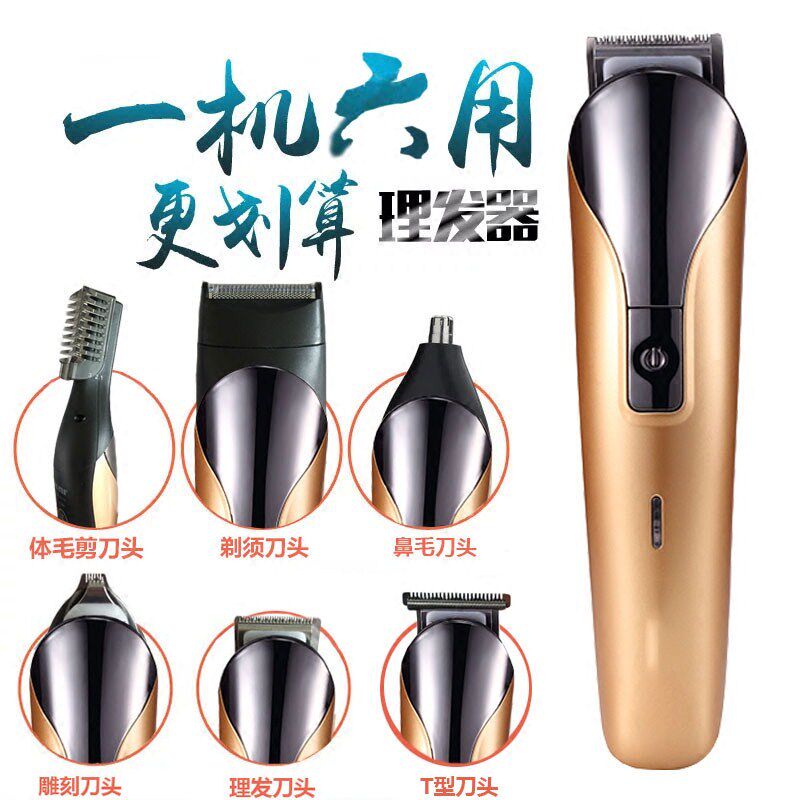 Retro oil head hair clipper hair salon professional engraving hair trimmer adult children's home notch shaving razor