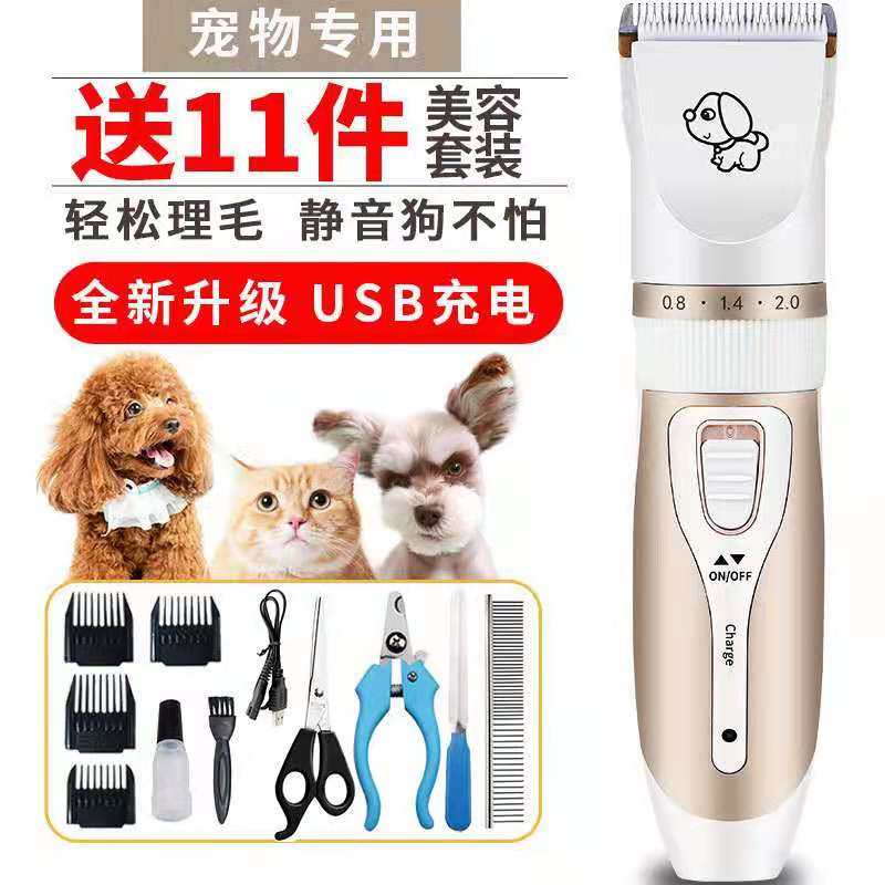 Pet Electric Pushy Cut Dogs Shawler Cat Kitty Teddy Dog Hair Electric Hairdresser Professional Hair Dresser God Instrumental Electric Tweet Cut
