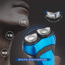 Versatile electric shave razor shave beard beard Temples Horn Nose Briskler Hairdresser Hairdresser Hairdresser