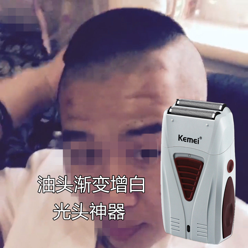 Adult shaved head hair trimmer electric clipper electric shaving head knife professional hair salon oil head trimming whitening razor