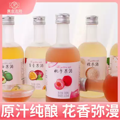 Fruit wine lady low-grade sweet wine plum wine plum wine fresh fruit fermentation type slightly drunk good night wine 330ml * 6 bottles