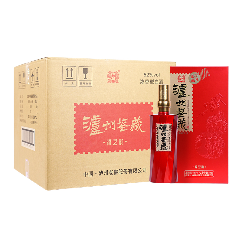 瀘州老窖 大封典藏 沈香型白酒 52度 100ml 12本セット 瀘州老窖 大封典藏 沈香型白酒 52度 100ml 12本セット 泸州