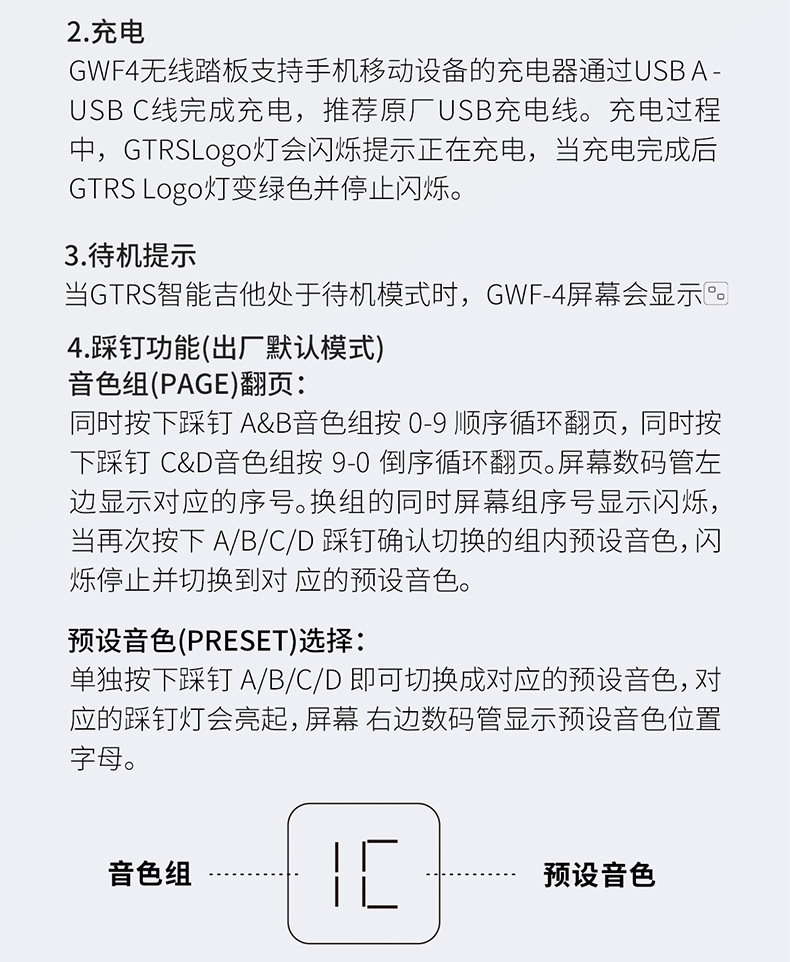 Аксессуары для гитары mooer魔耳gtrs电吉他无线踩钉踏板控制器gwf4