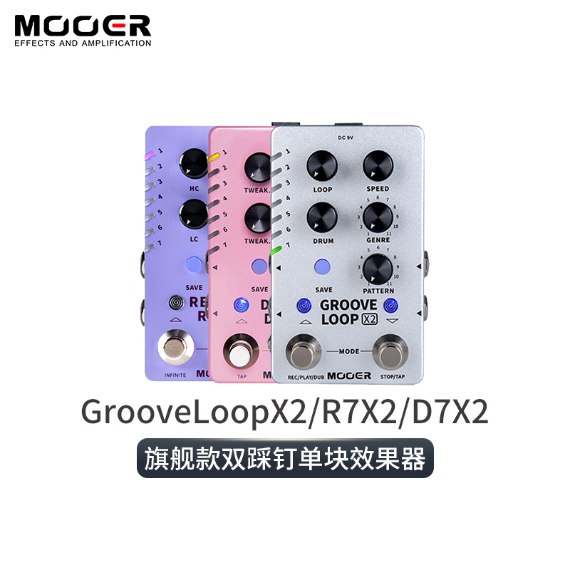 MOOER Magic Ear Single Block Effectors Double Stomped Nails Flagship Guitar Effectors DELAY Boxes D7 R7 loop