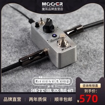 MOOER magic ear flagship store GrooveLoop phrase loop recording drum machine accompaniment monolithic effect device