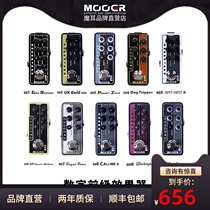 MOOER flagship store Micro Preamp Digital Preamp head Analog electric guitar monolithic effect device