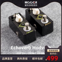MOOER Magic ear flagship store Echoverb Modverb Delay modulation reverb electric guitar monolithic effect device