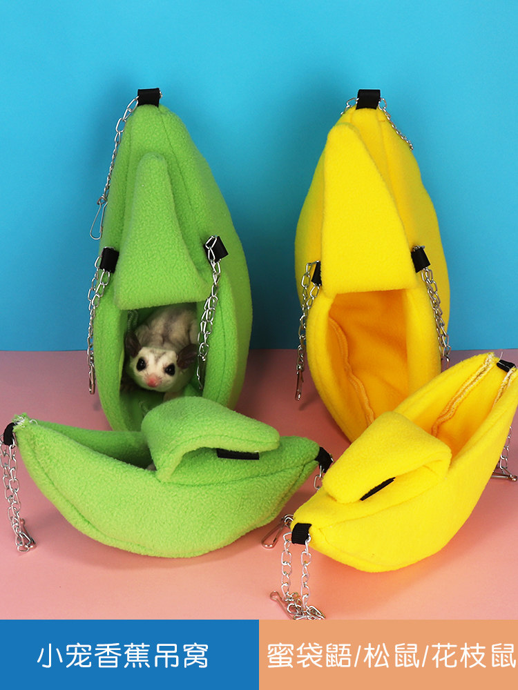 Honey bag glider nest Cotton nest Summer banana hanging nest supplies Cage nest warm squirrel flower branch mouse flying mouse sleeping nest large