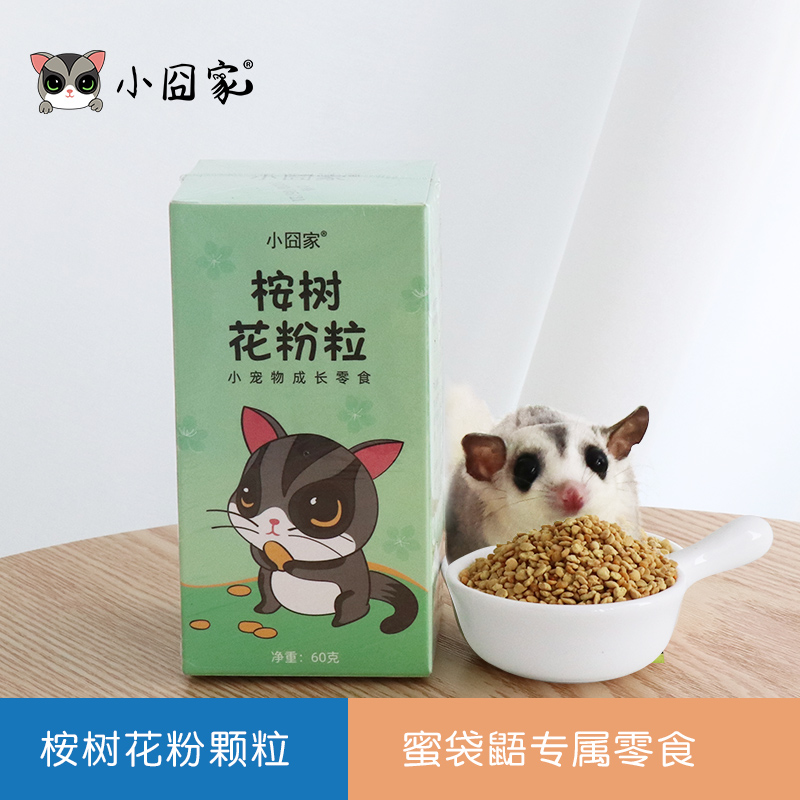 Honey bag glider snacks Eucalyptus pollen particles Honey bag ferret Honey special supplies Favorite food